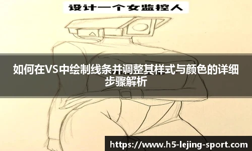 乐竞体育官方网站