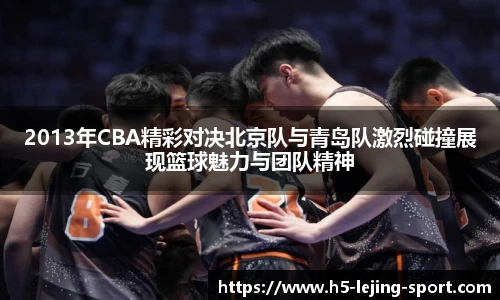 乐竞体育官方网站