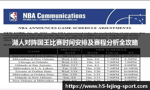 乐竞体育官方网站